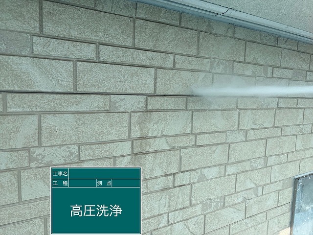 外壁面の高圧洗浄中